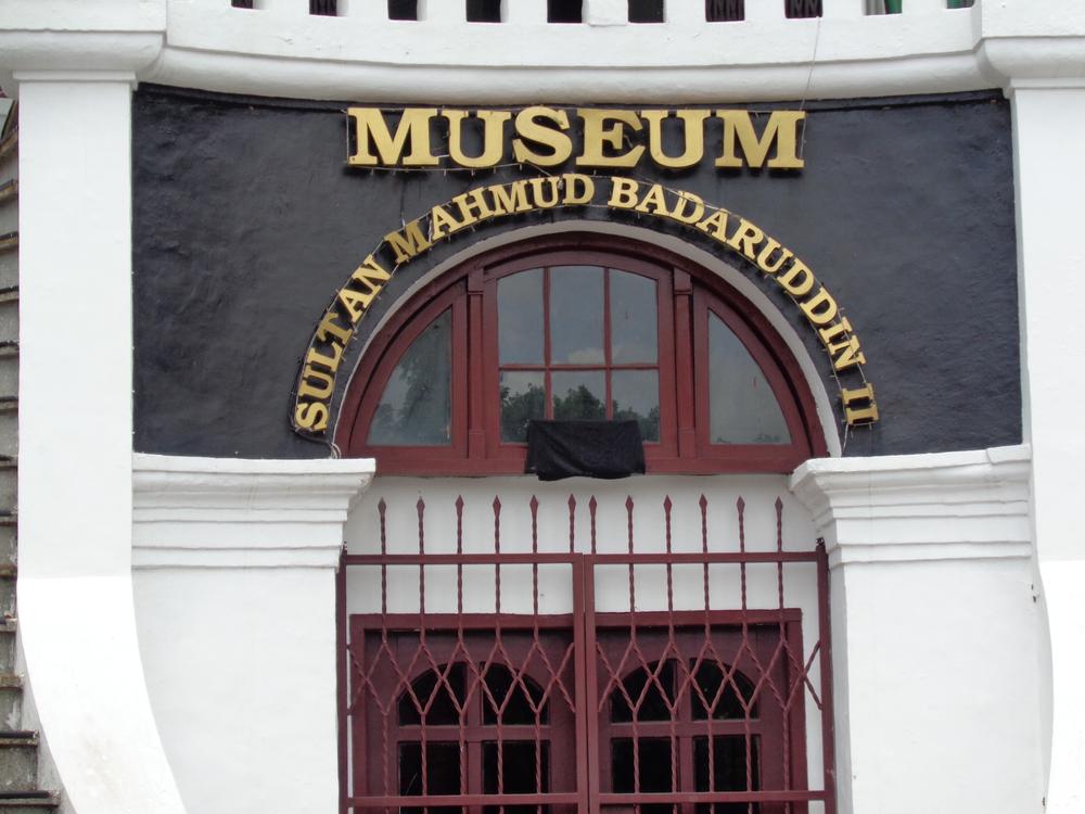 Museum Sultan Mahmud Badaruddin II: Jejak Sejarah Palembang